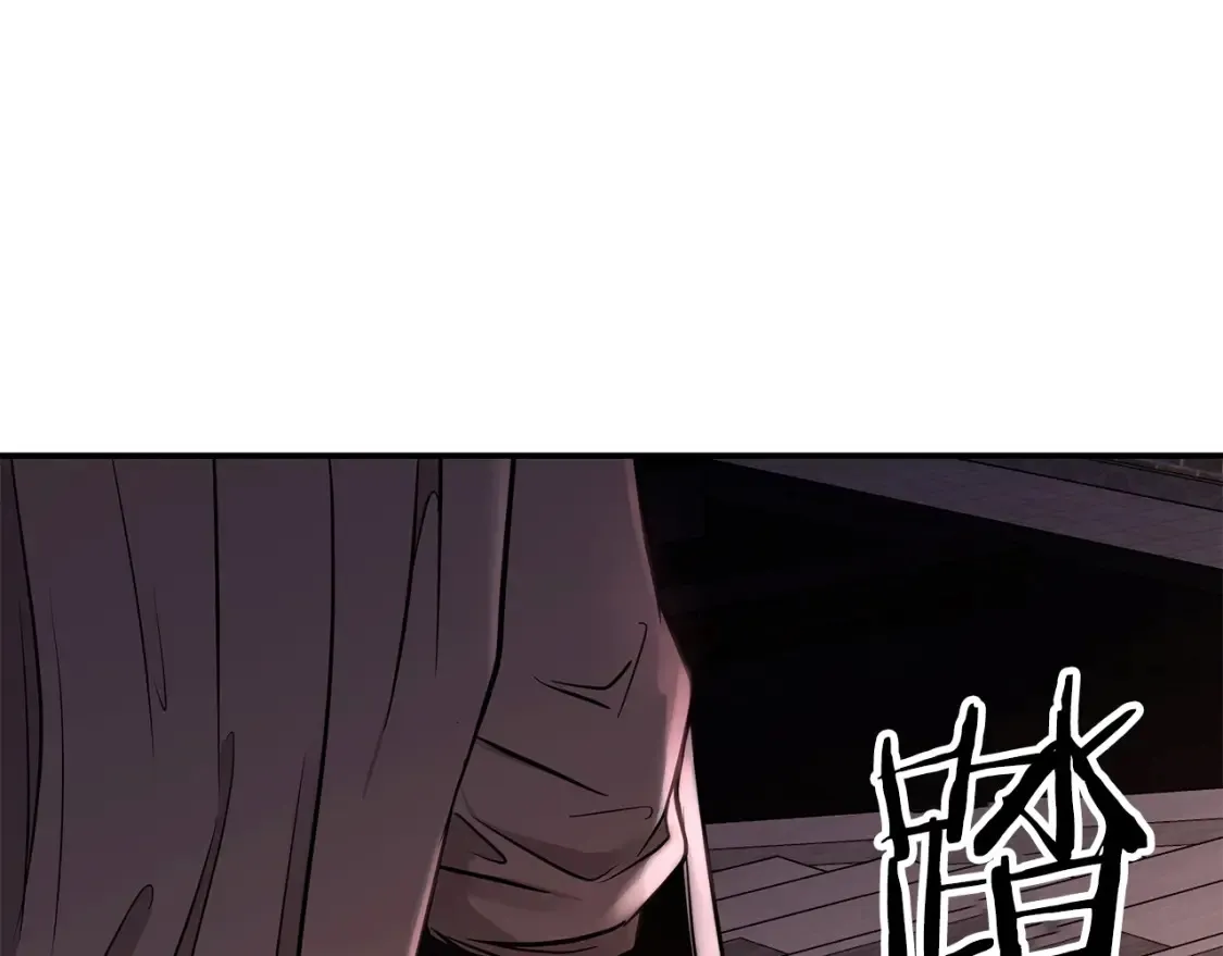 第2话 妖女上华山 第238页
