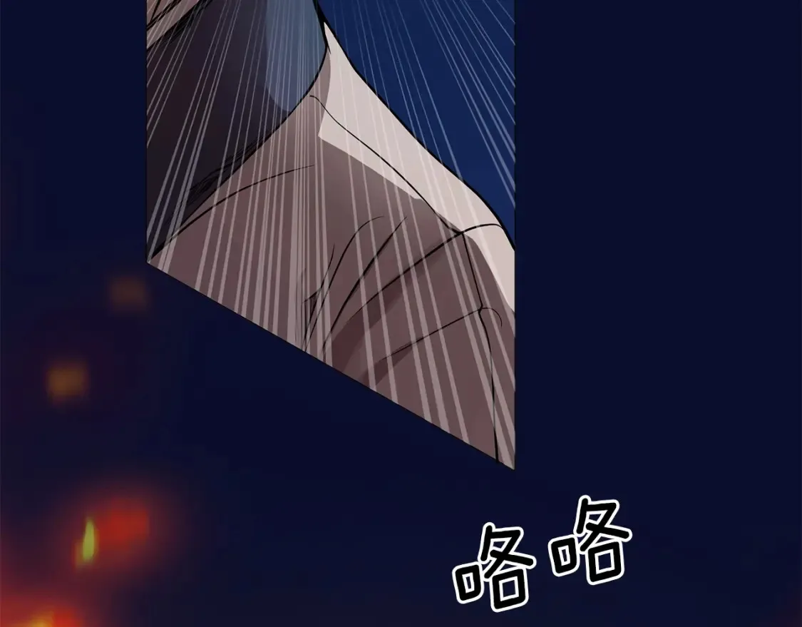 第2话 妖女上华山 第251页