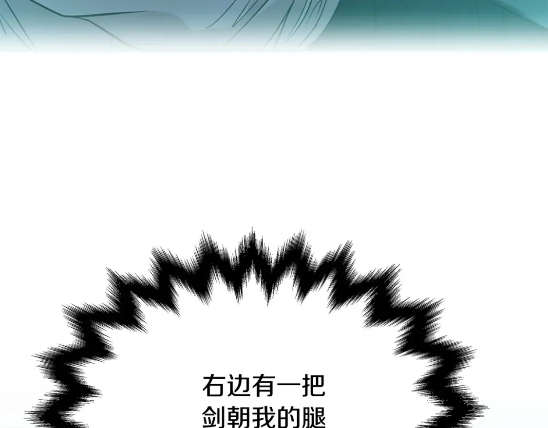 第2话 妖女上华山 第296页