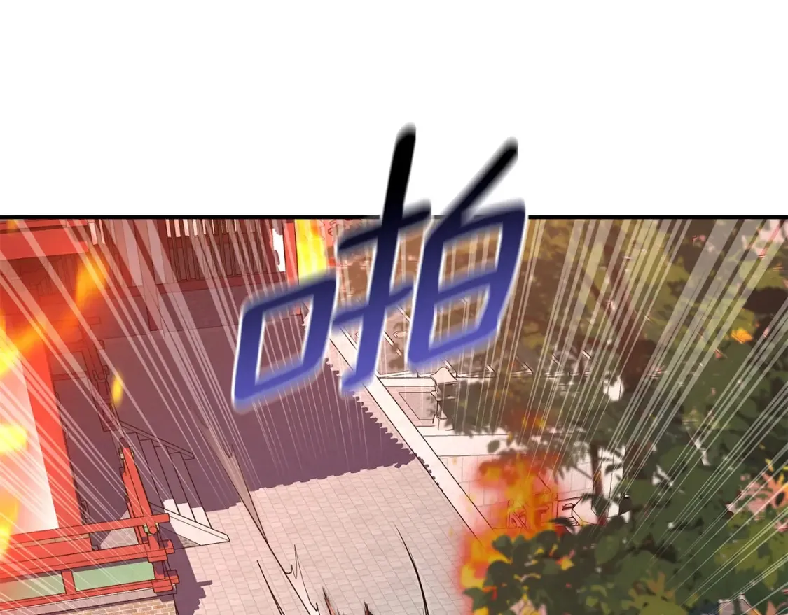 第2话 妖女上华山 第311页