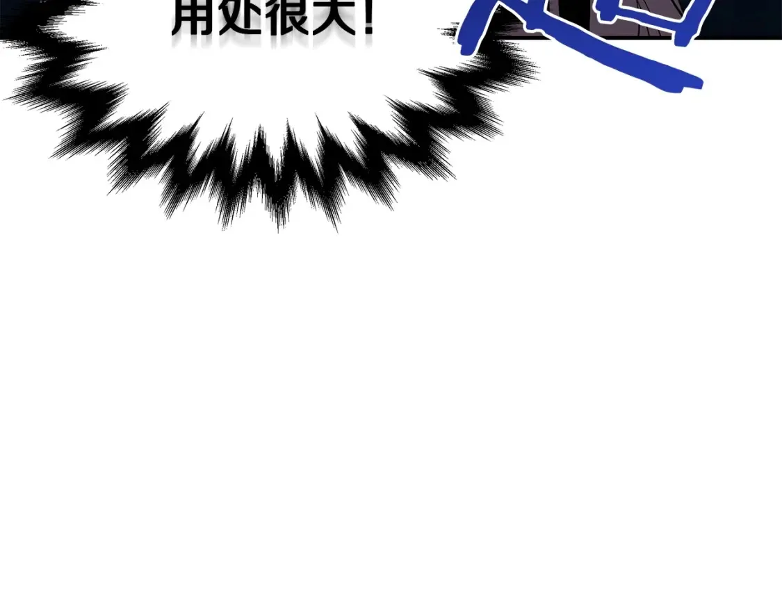 第2话 妖女上华山 第334页