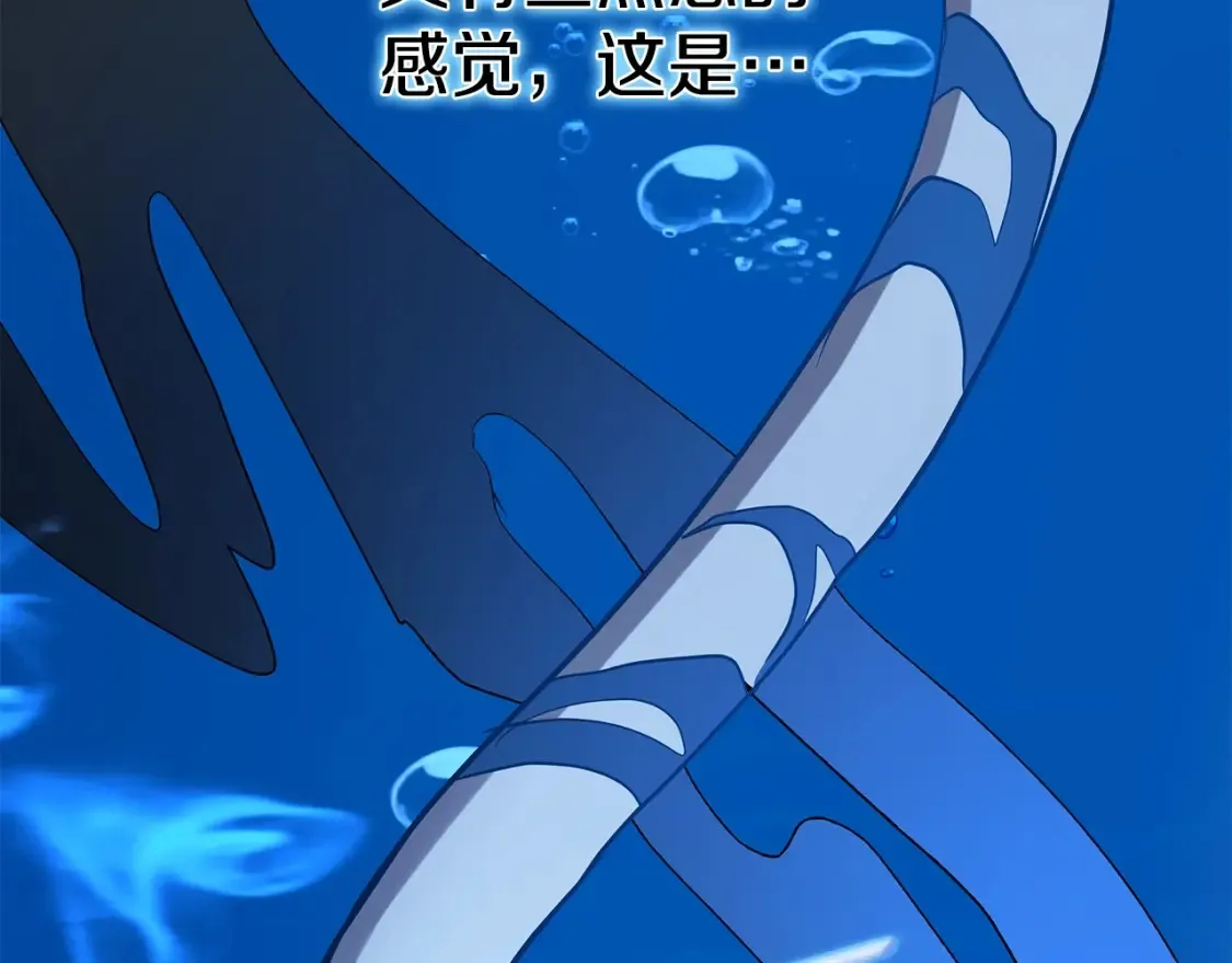 第5话 下山 第13页
