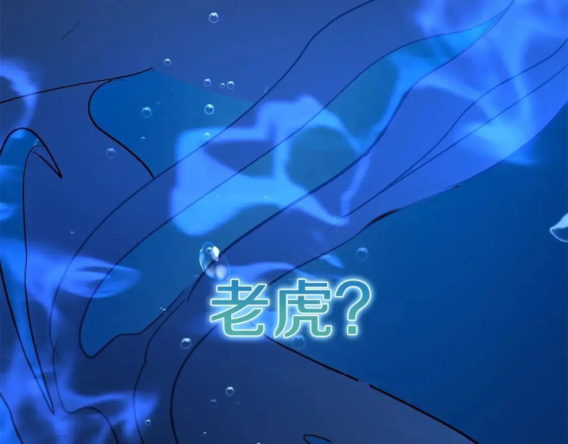 第5话 下山 第18页