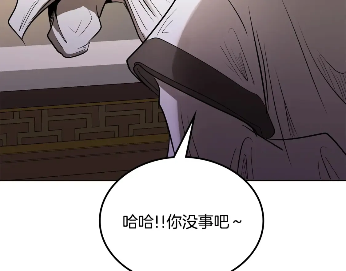 第5话 下山 第27页