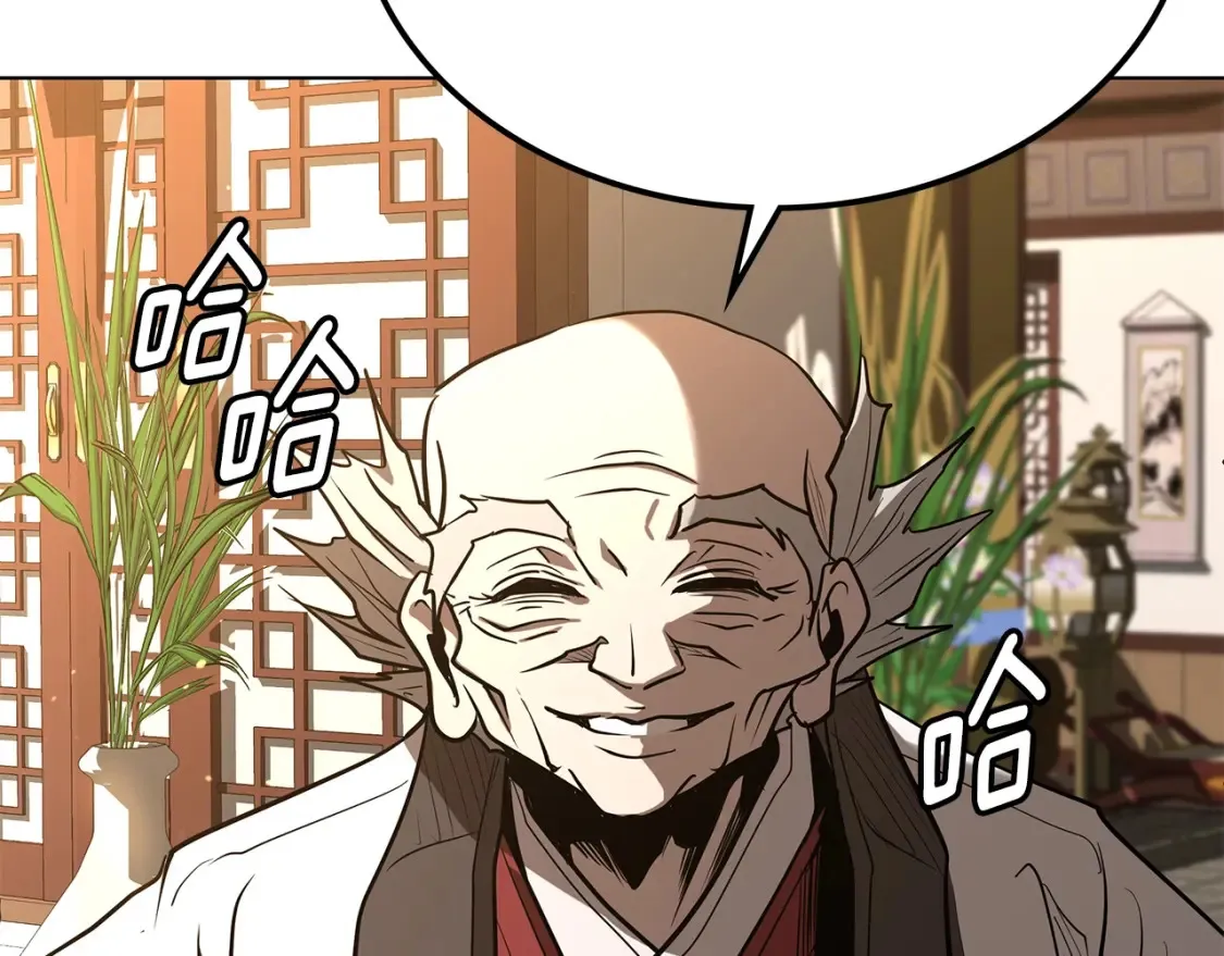 第5话 下山 第30页