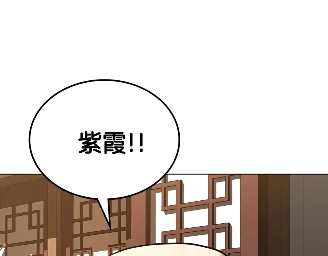 第5话 下山 第50页