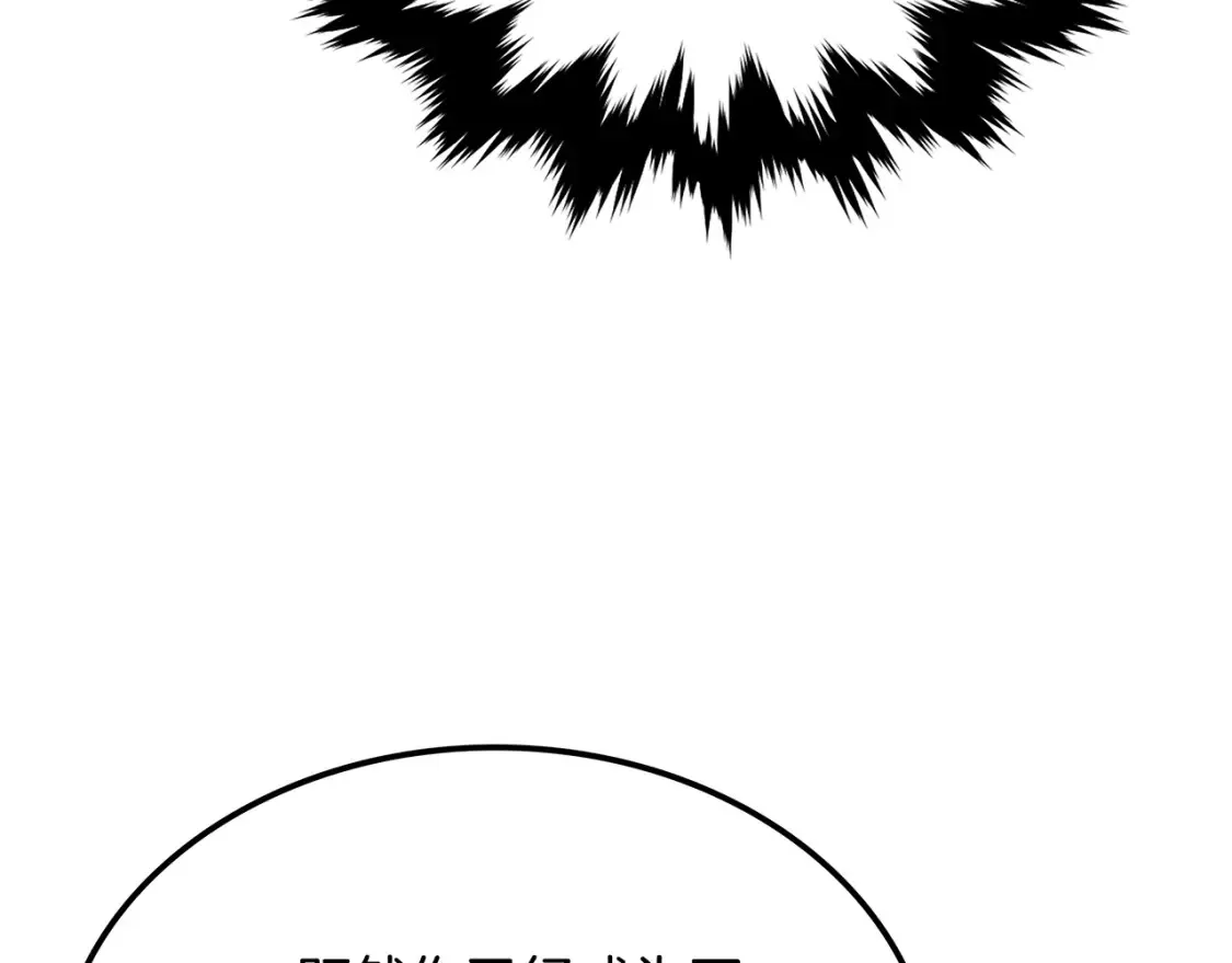 第5话 下山 第72页