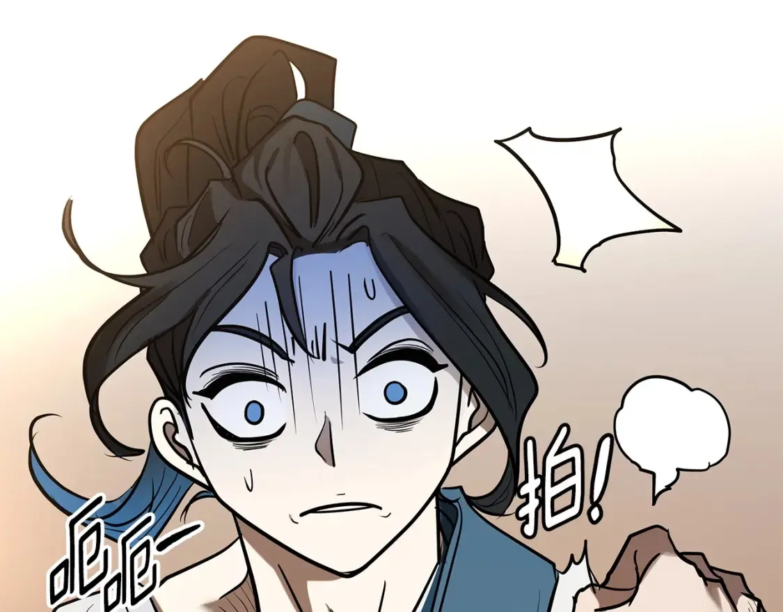 第5话 下山 第77页