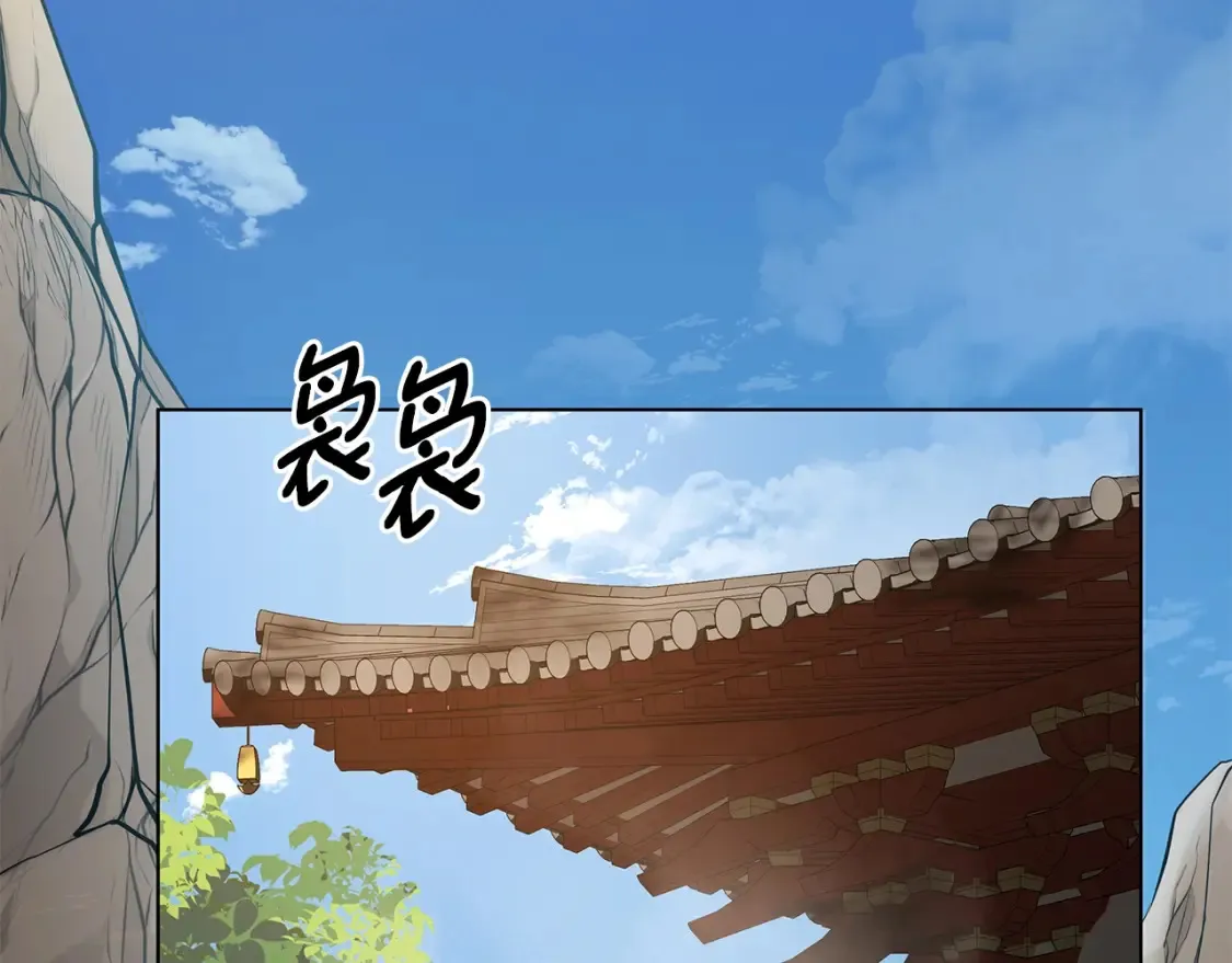 第5话 下山 第86页