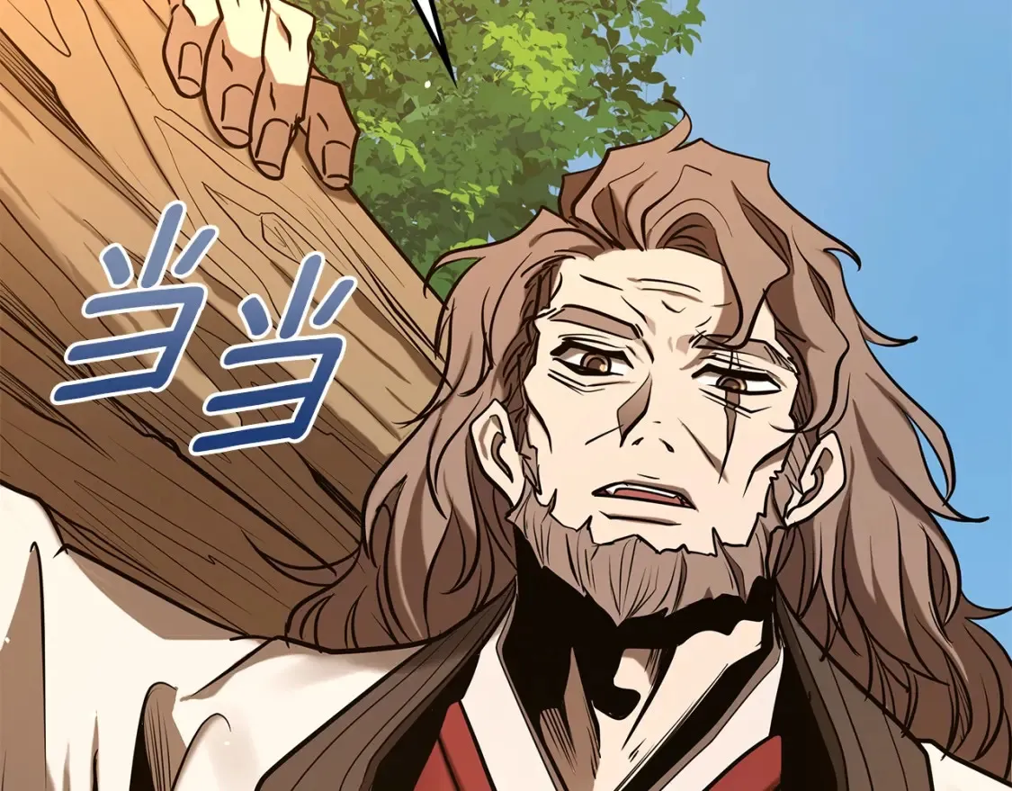 第5话 下山 第92页