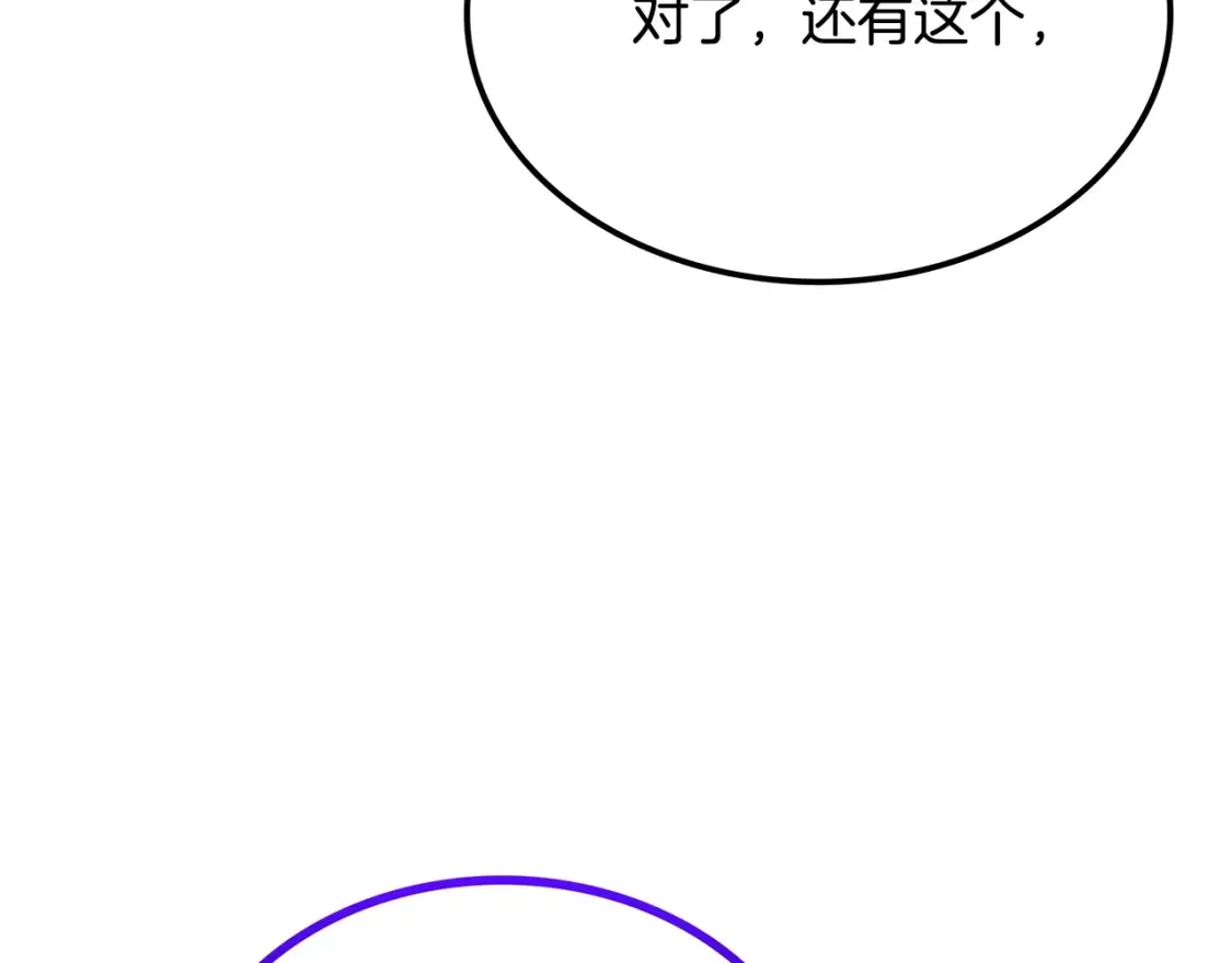 第5话 下山 第104页