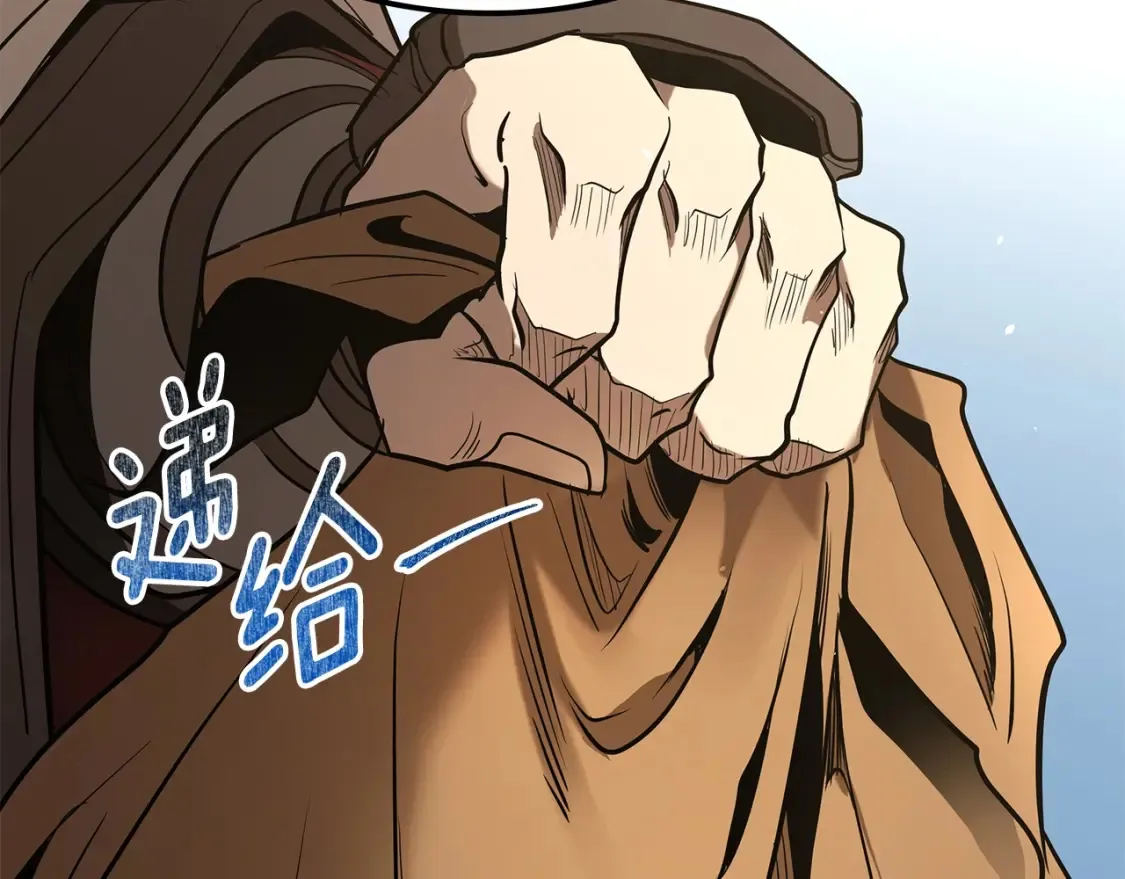 第5话 下山 第125页