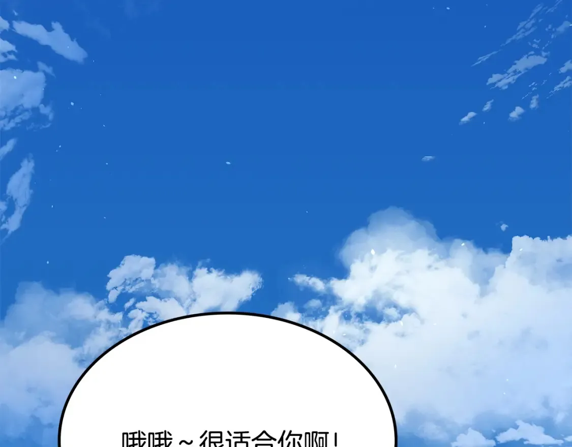 第5话 下山 第128页