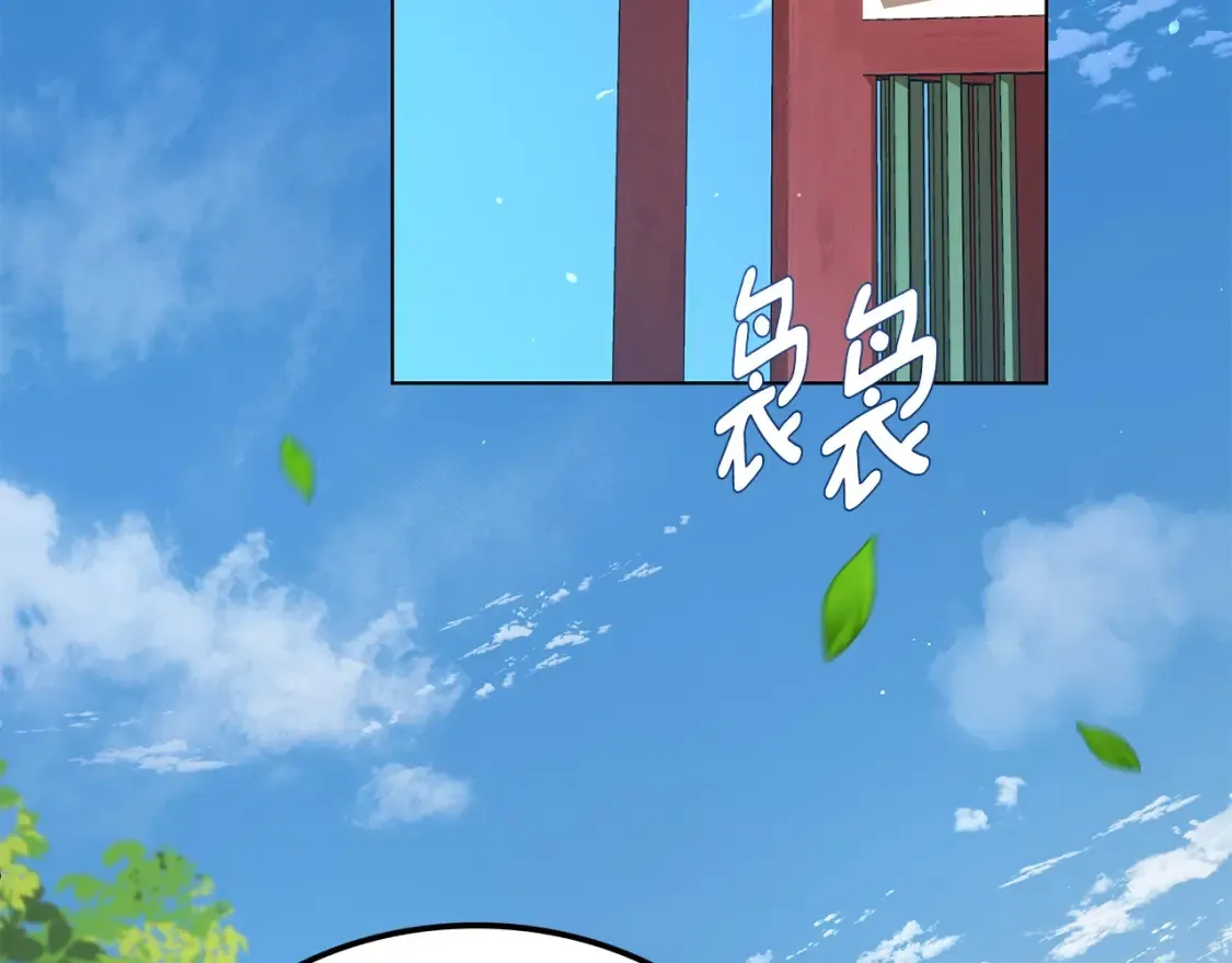 第5话 下山 第130页