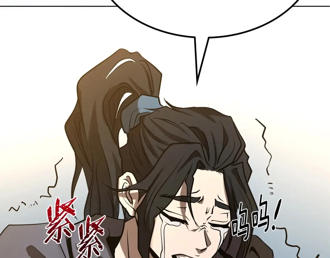第5话 下山 第141页