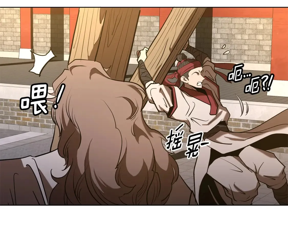 第5话 下山 第160页