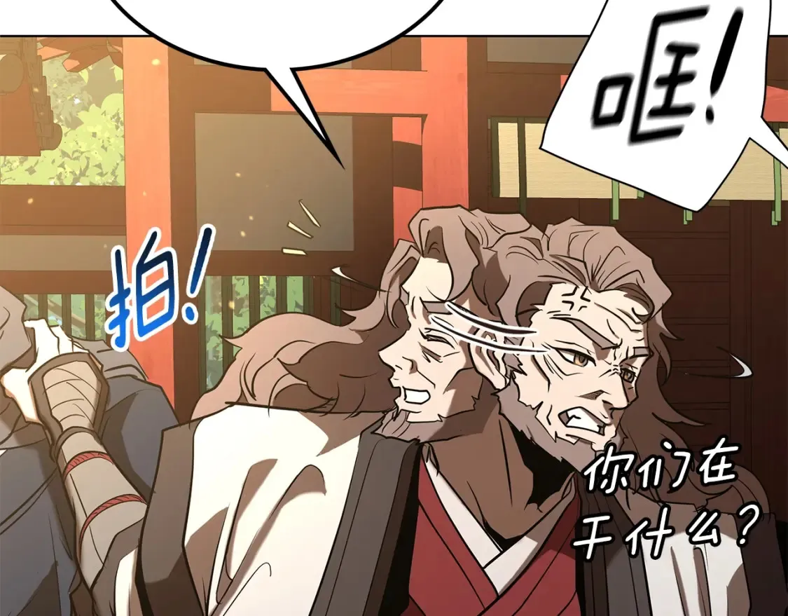 第5话 下山 第162页