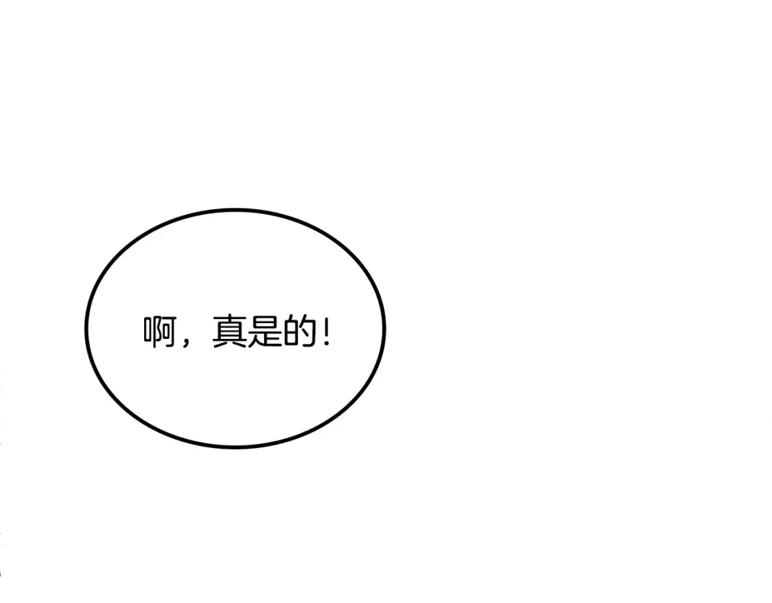 第5话 下山 第164页