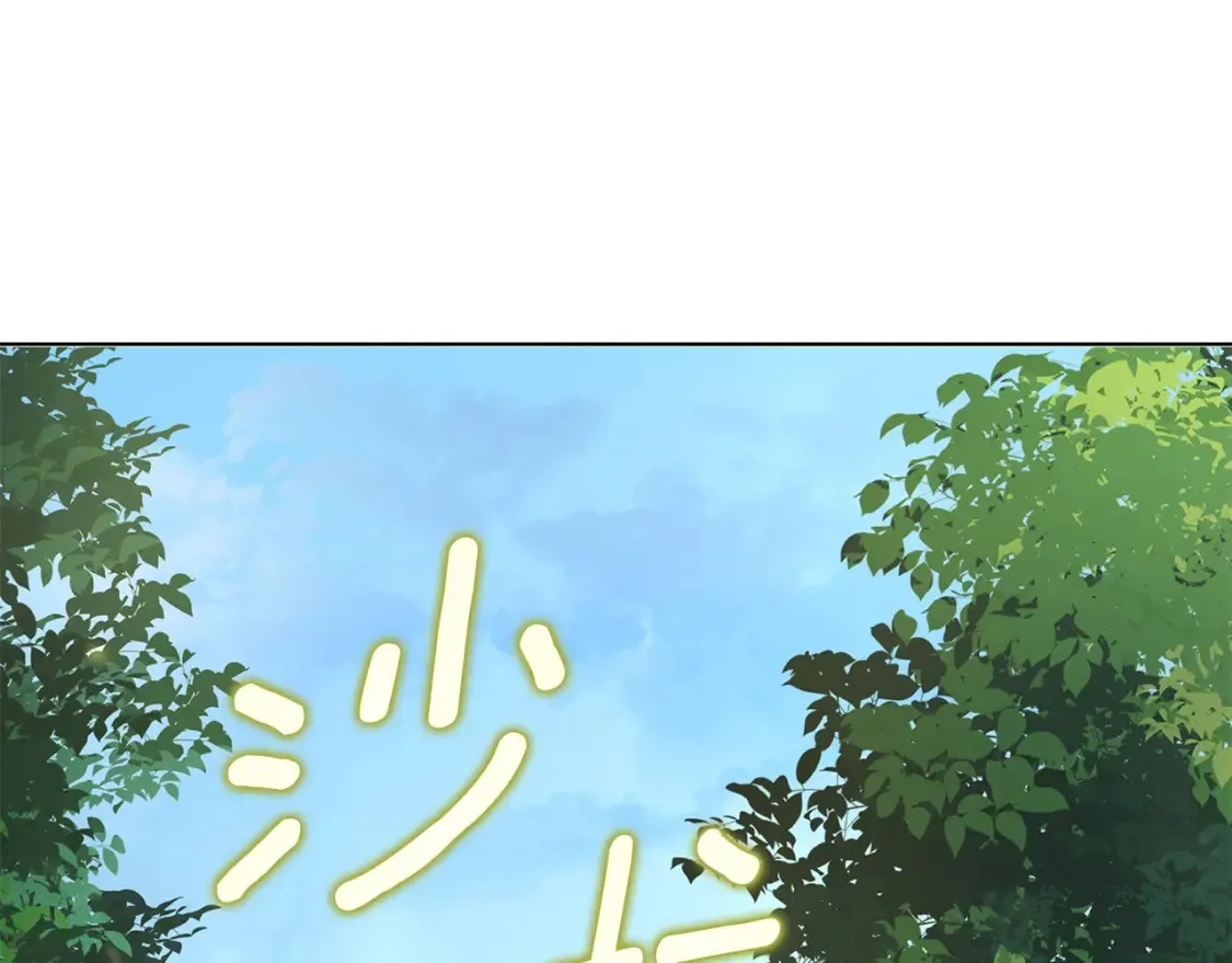 第5话 下山 第170页