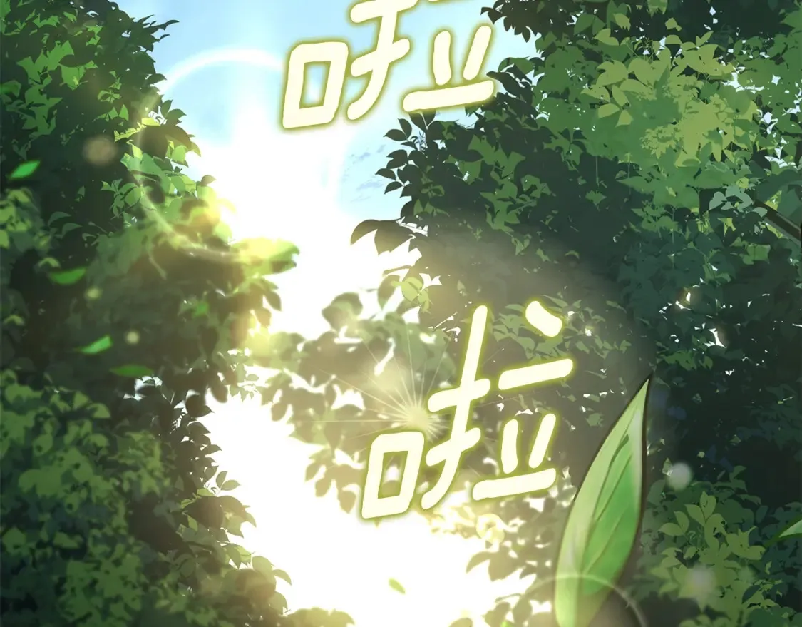 第5话 下山 第171页
