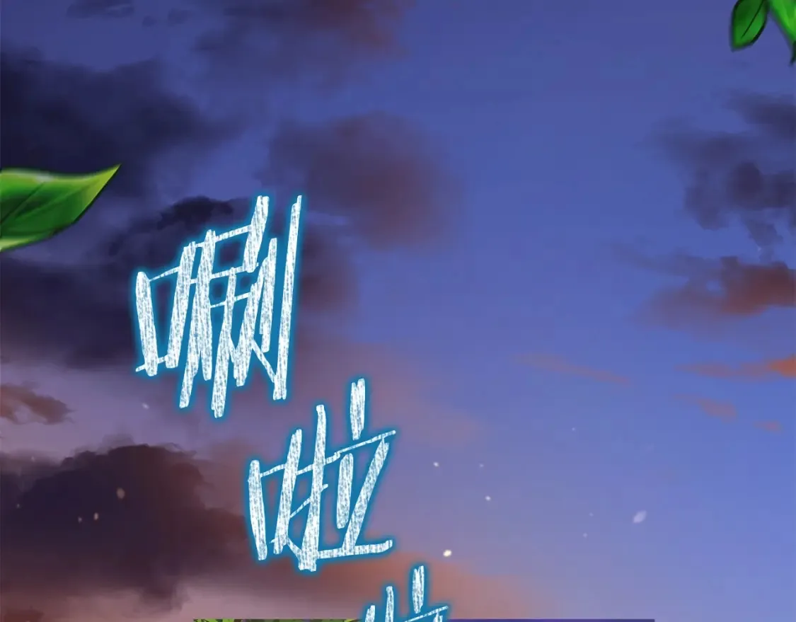 第5话 下山 第185页