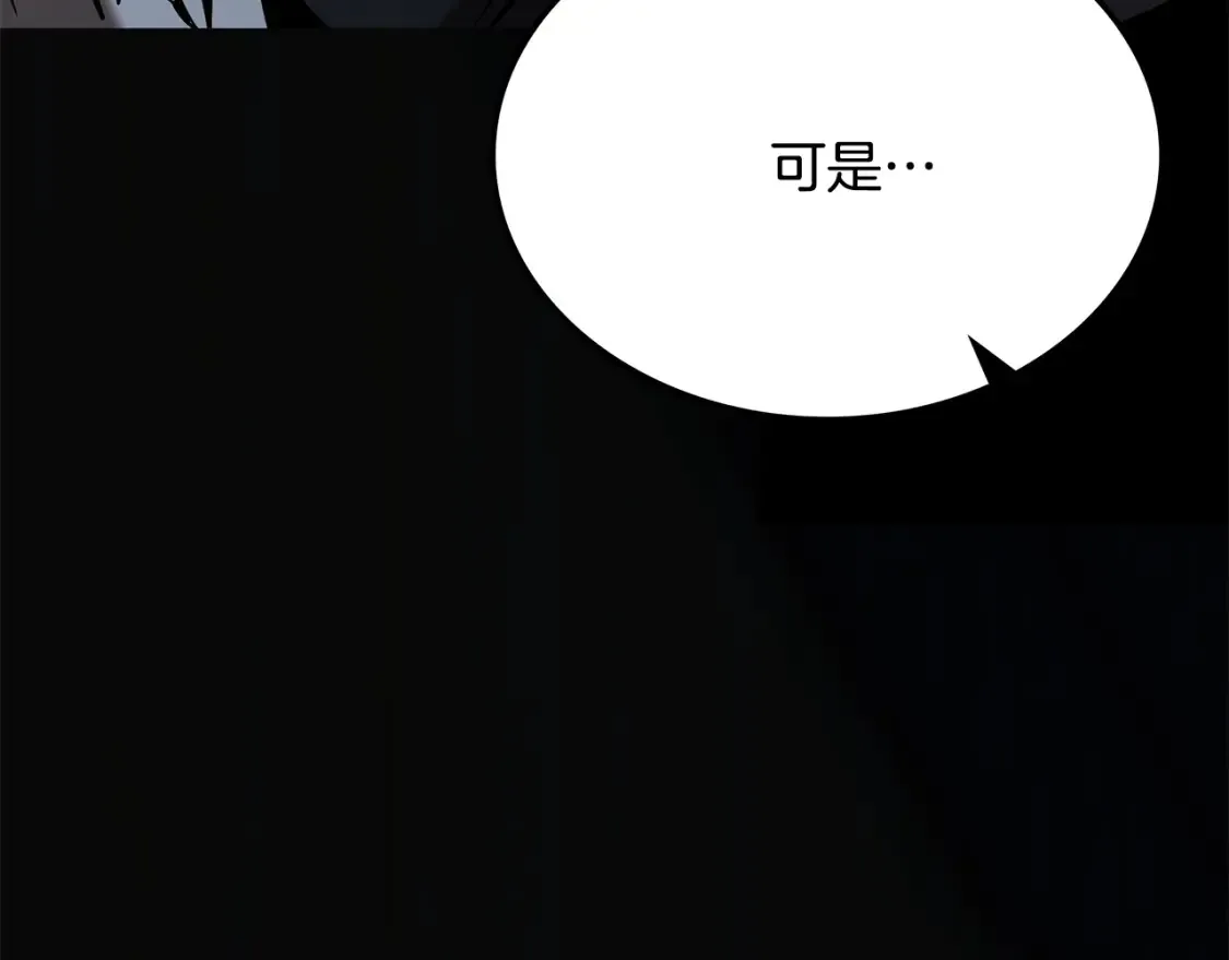 第5话 下山 第211页