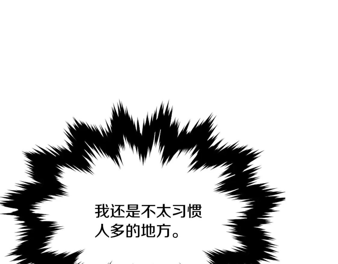 第5话 下山 第221页