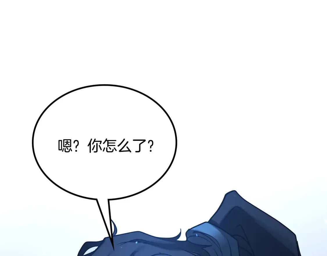 第5话 下山 第226页