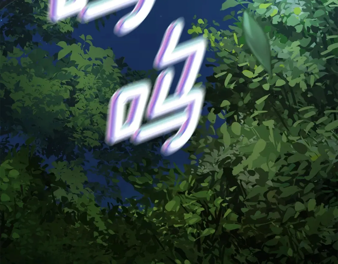 第5话 下山 第233页