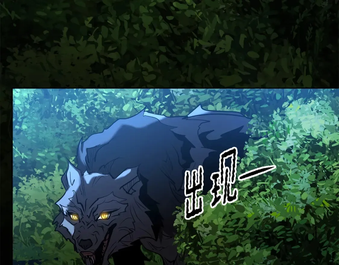 第5话 下山 第234页