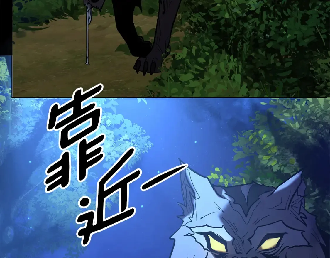 第5话 下山 第235页