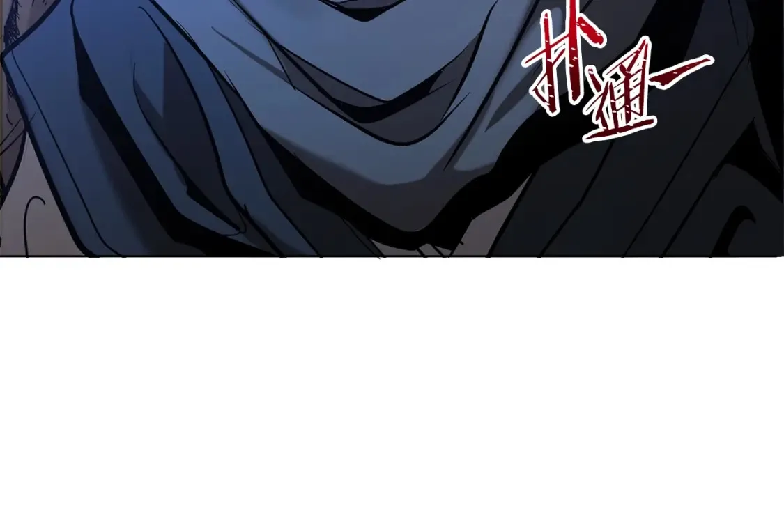 第5话 下山 第247页