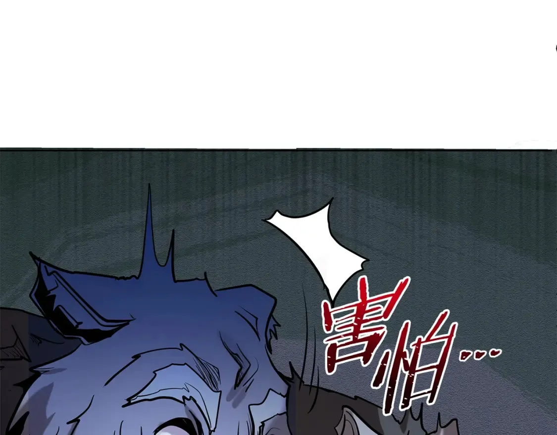 第5话 下山 第253页