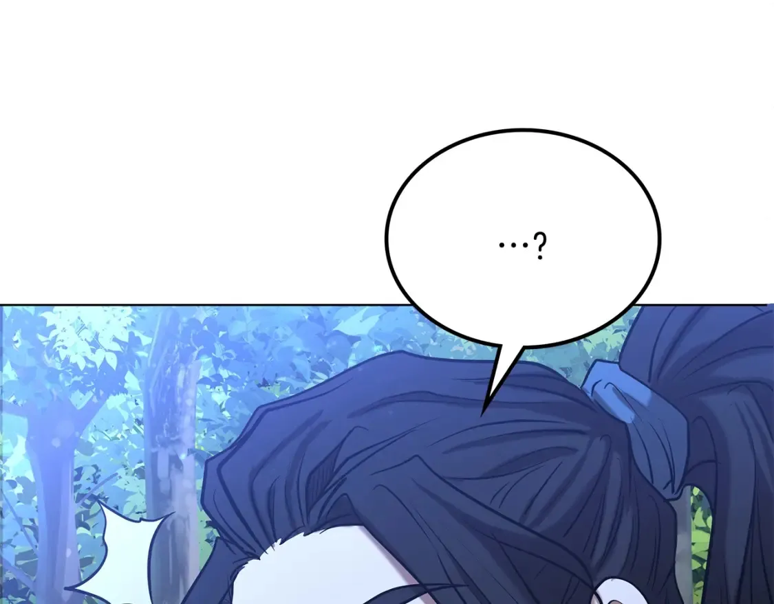 第5话 下山 第255页