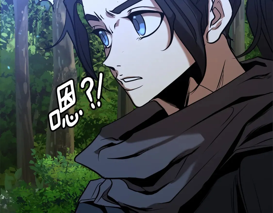 第5话 下山 第256页