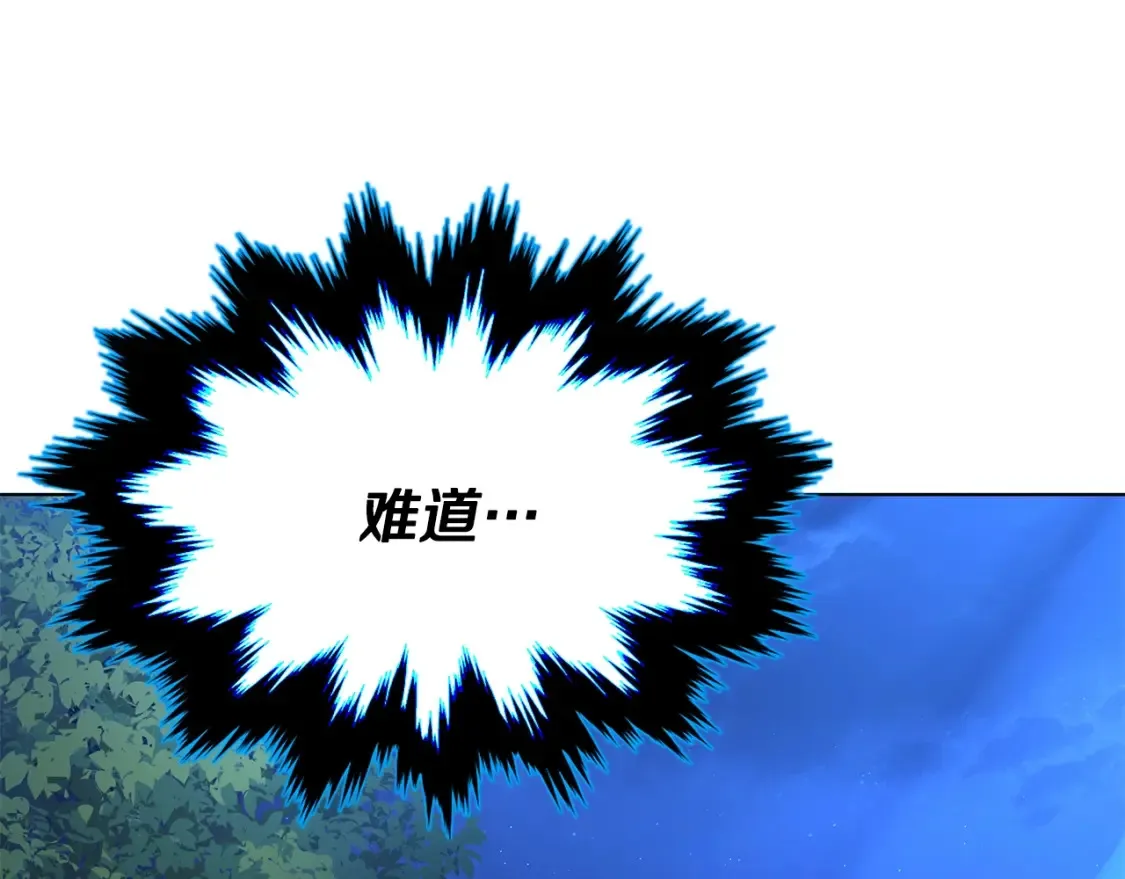 第5话 下山 第266页