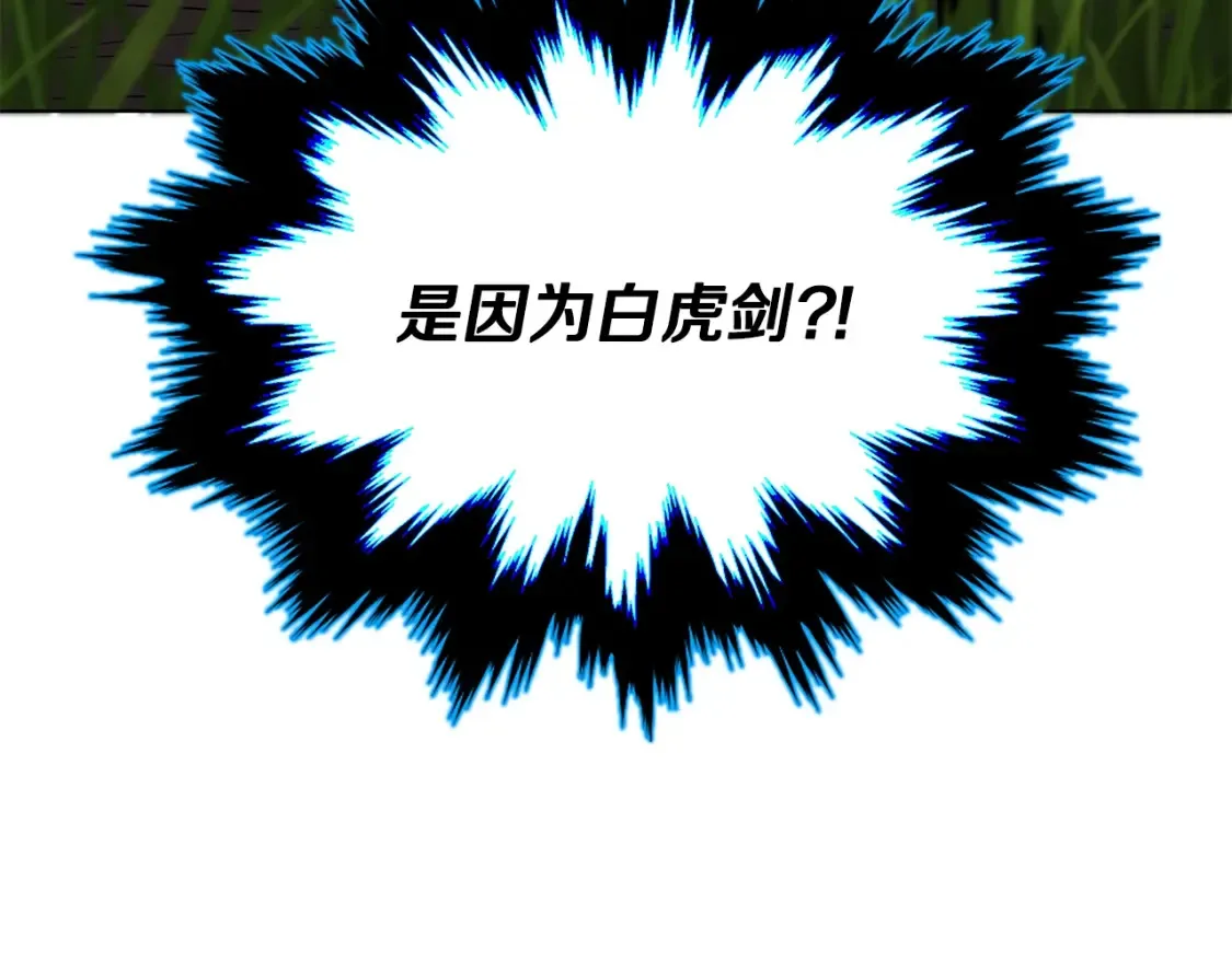 第5话 下山 第269页