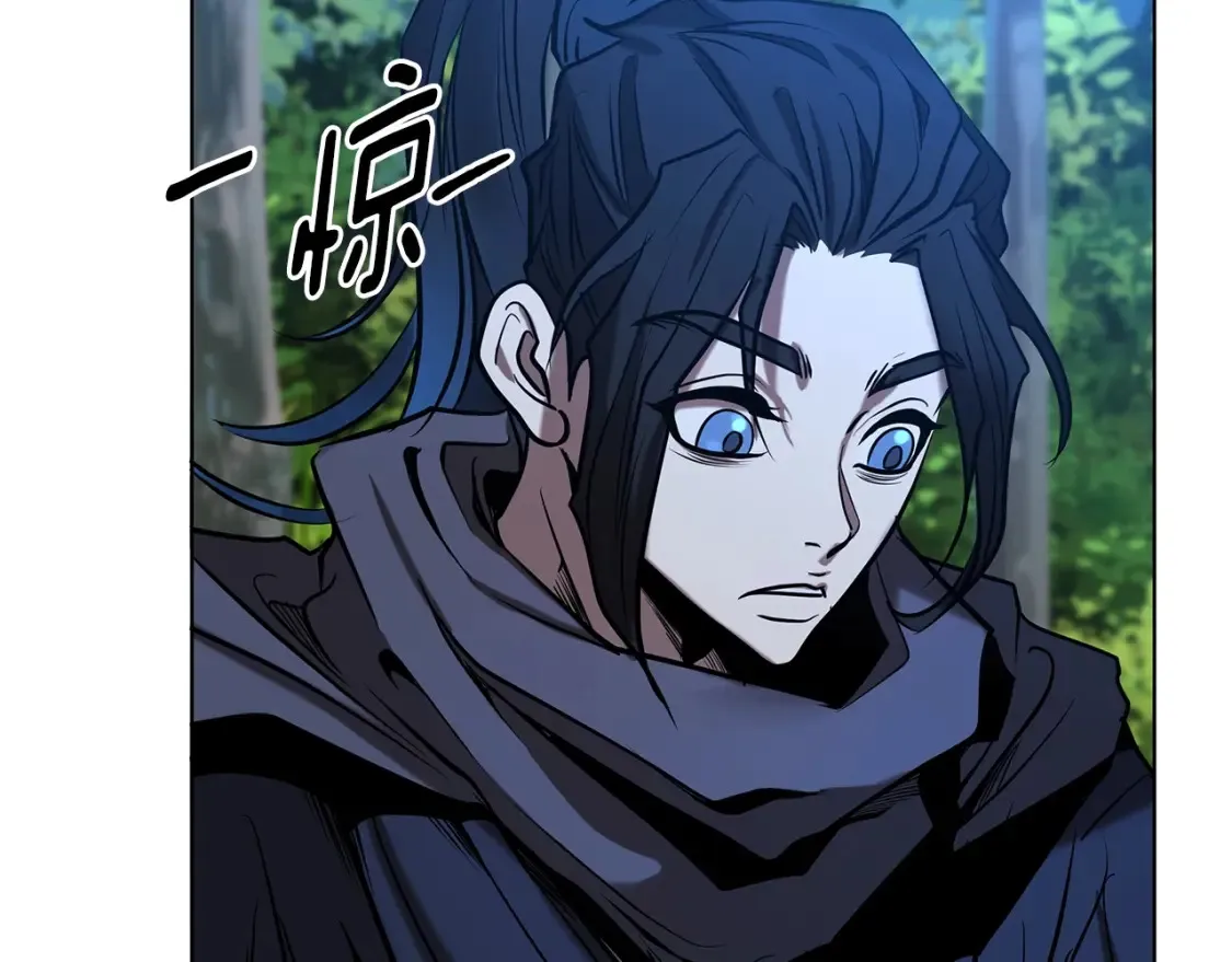 第5话 下山 第271页