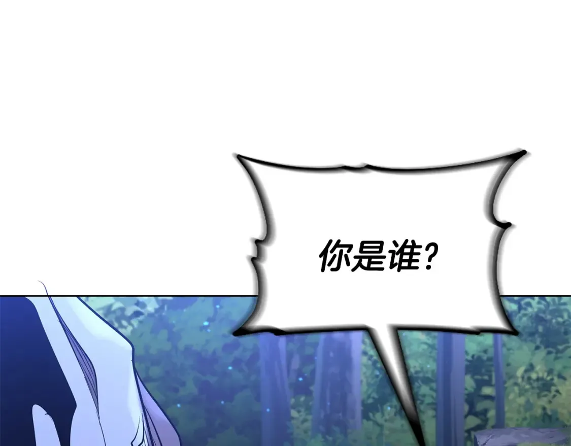 第5话 下山 第273页