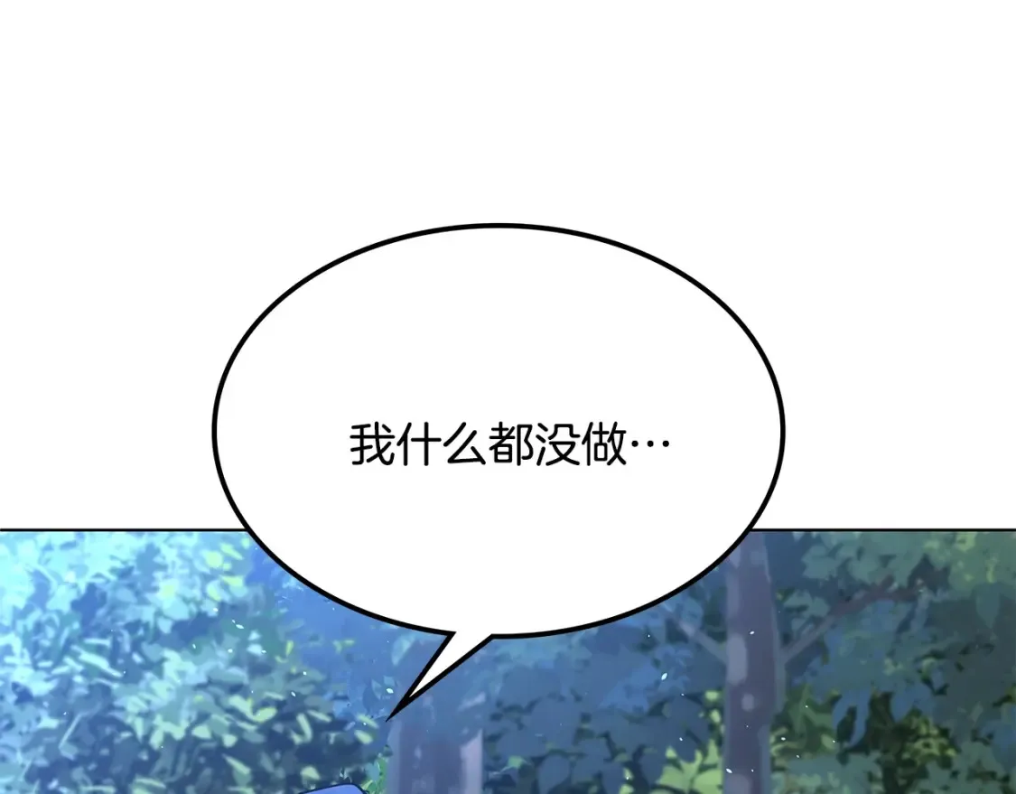 第5话 下山 第280页