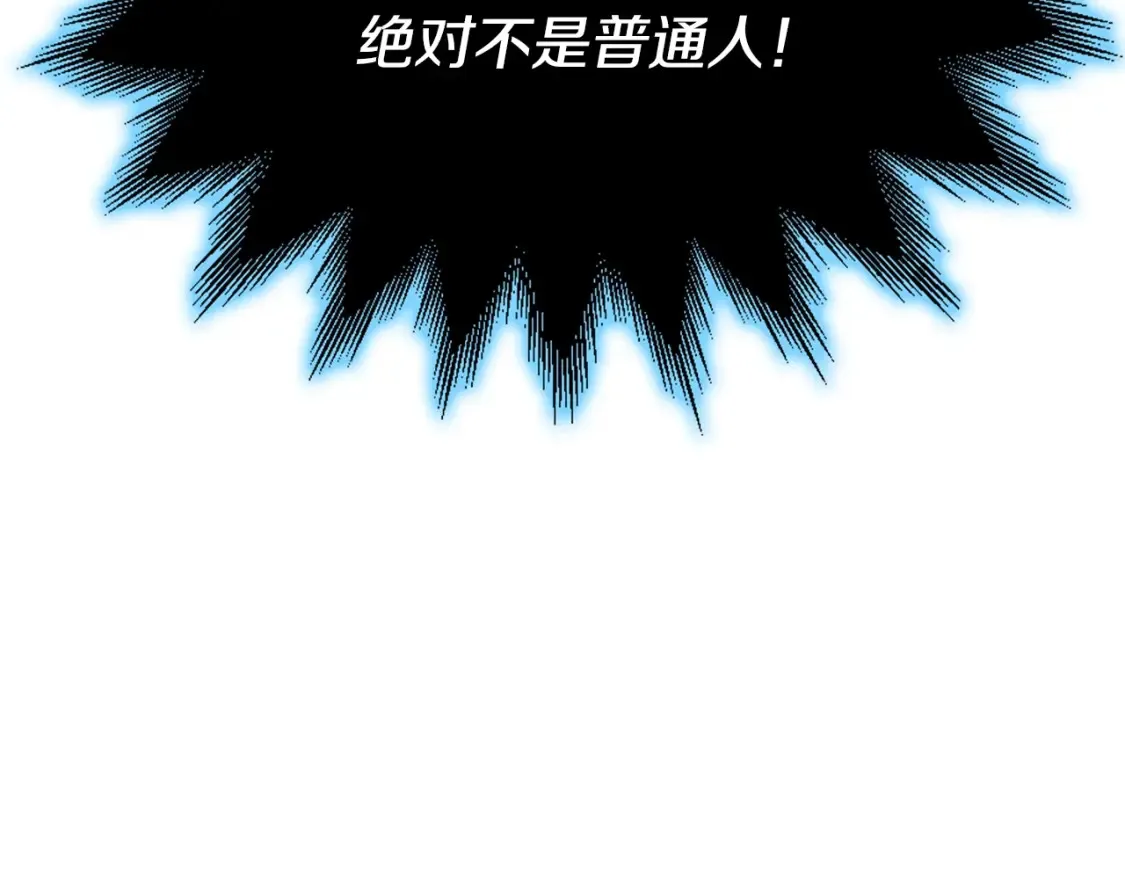 第5话 下山 第283页