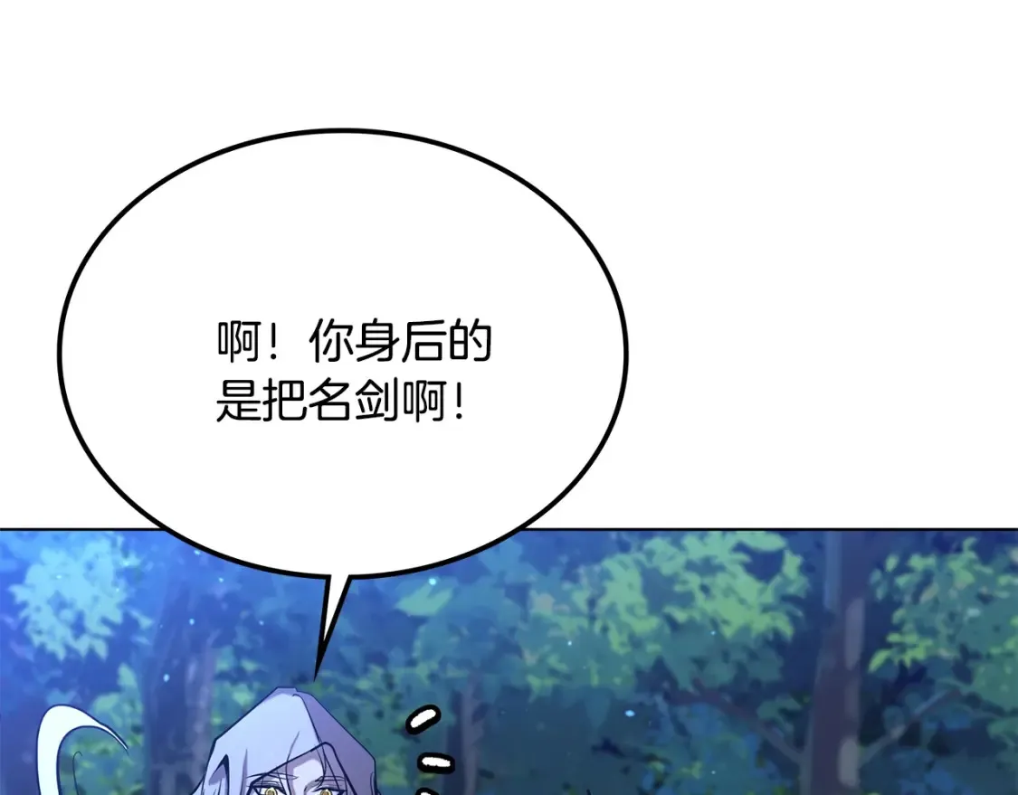 第5话 下山 第284页