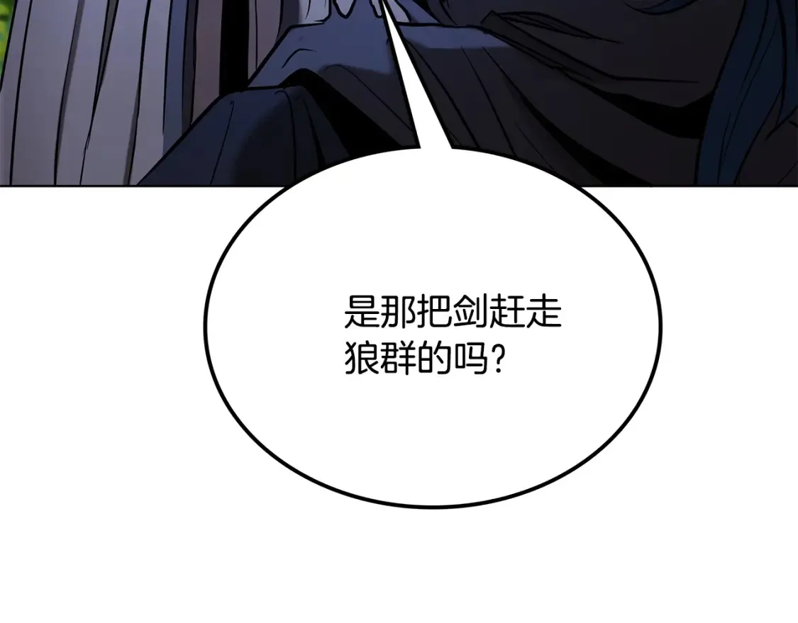 第5话 下山 第286页