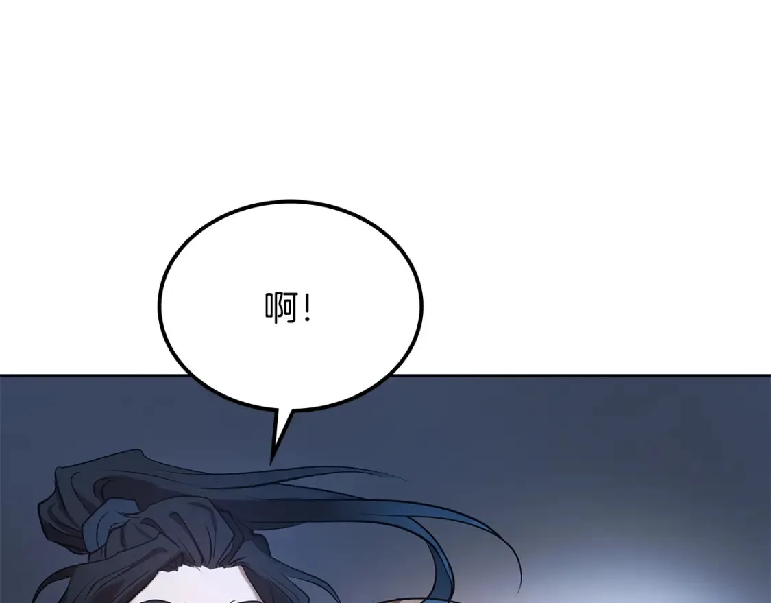 第5话 下山 第289页