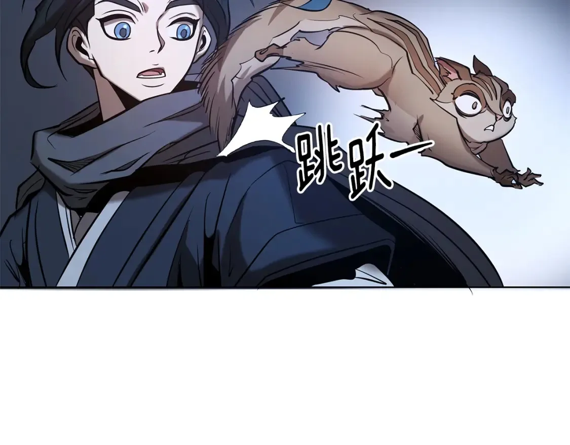 第5话 下山 第290页
