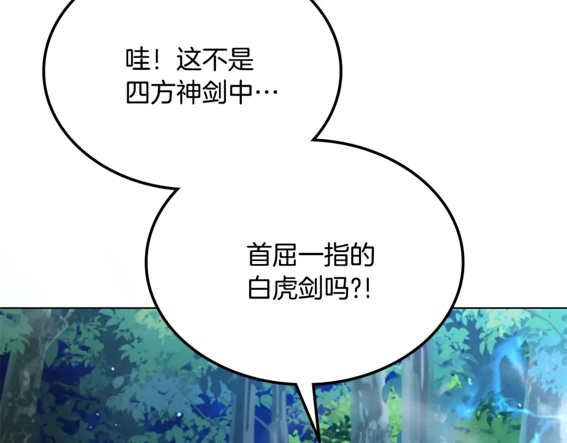 第5话 下山 第294页