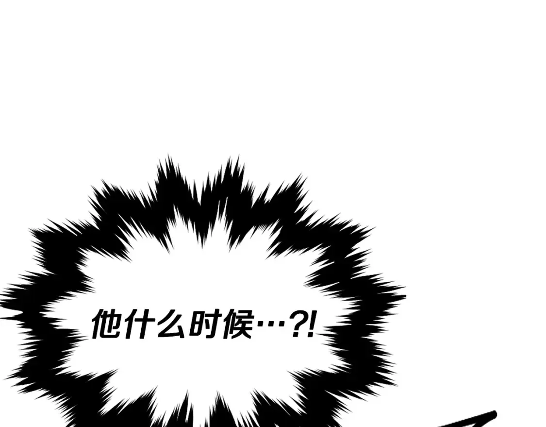 第5话 下山 第298页