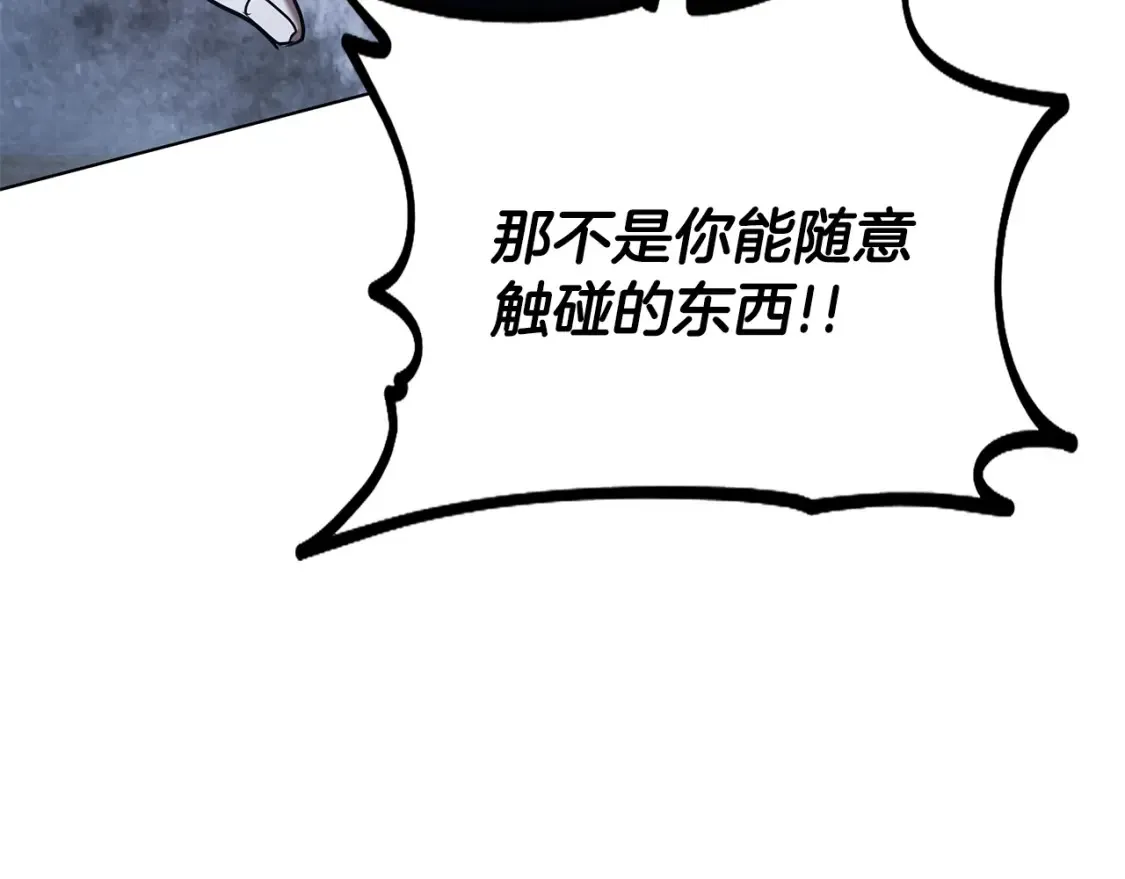 第5话 下山 第301页