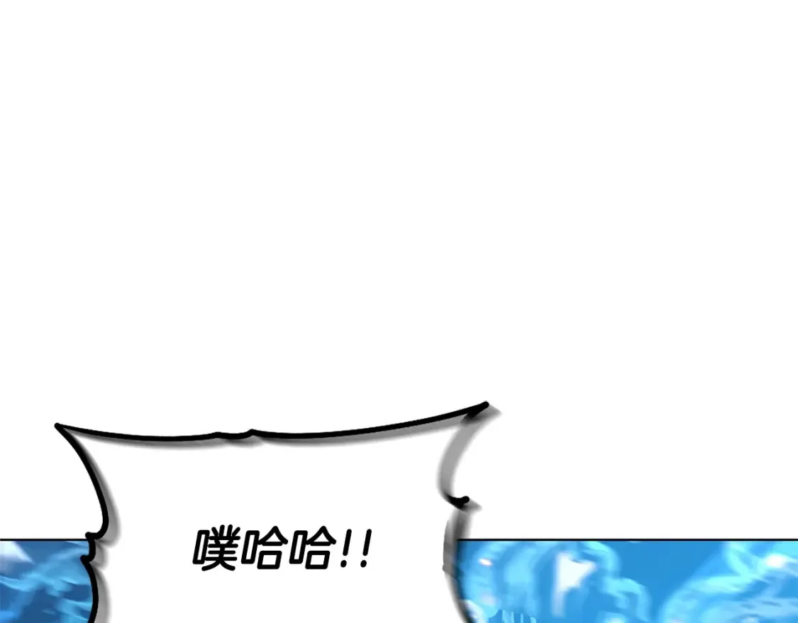 第5话 下山 第306页