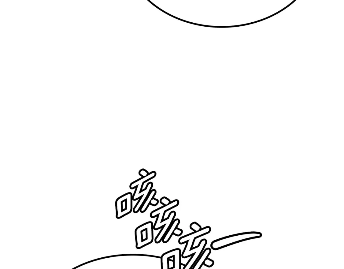 第5话 下山 第309页